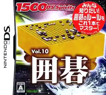 1500 DS Spirits Vol. 10 - Igo (Japan)-Nintendo DS